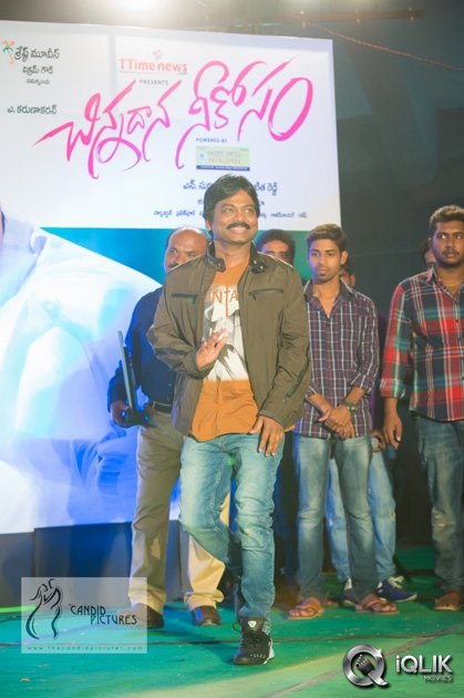 Chinnadana-Neekosam-Movie-Platinum-Disc-Function